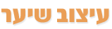 עיצוב שיער
